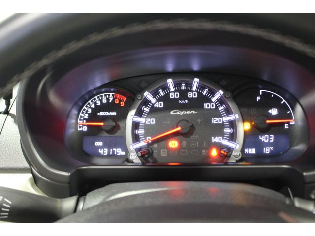 コペン20thアニバーサリーエディション認定中古車 5速MT バックカメラ スマートルーフ ETC キーフリーシステム シートヒーター オートライト オートエアコン LEDヘッドライト BBS製アルミホイール デジタル式バックミラー(香川県)の中古車