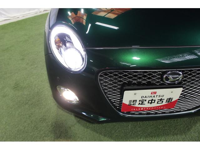 コペン20thアニバーサリーエディション認定中古車 5速MT バックカメラ スマートルーフ ETC キーフリーシステム シートヒーター オートライト オートエアコン LEDヘッドライト BBS製アルミホイール デジタル式バックミラー(香川県)の中古車