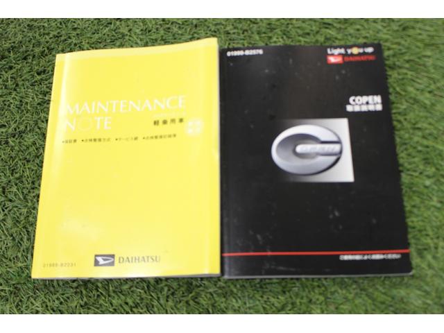 コペン20thアニバーサリーエディション認定中古車 5速MT バックカメラ スマートルーフ ETC キーフリーシステム シートヒーター オートライト オートエアコン LEDヘッドライト BBS製アルミホイール デジタル式バックミラー(香川県)の中古車