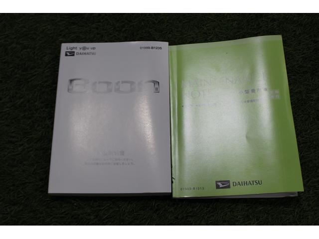 ブーンX SAIII認定中古車 CVT ナビ バックカメラ ETC キーフリーシステム マニュアルエアコン スマートアシスト 電動格納ミラー アイドリングストップ ハロゲンヘッドライト パワーウインドウ(香川県)の中古車