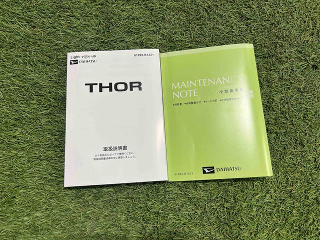 トールカスタムG ターボ認定中古車 CVT 9インチディスプレイオーディオ パノラマカメラ キーフリーシステム ステアリングスイッチ 両側パワースライドドア(香川県)の中古車