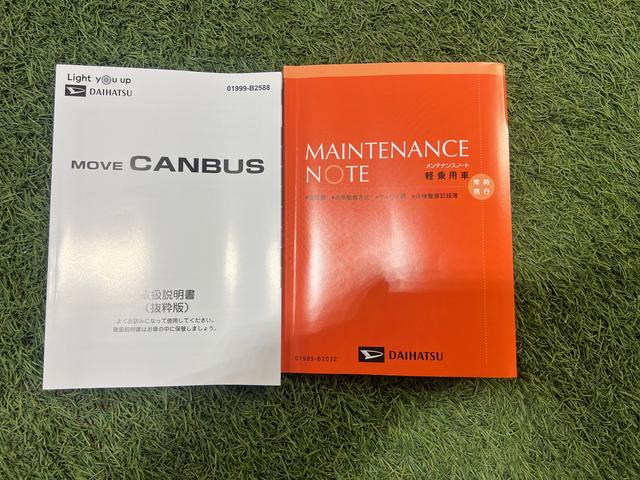 ムーヴキャンバスストライプスＧ認定中古車　ＣＶＴ　ナビ　ドライブレコーダー　パノラマカメラ　キーフリーシステム　ステアリングスイッチ　ホッとカップホルダー　両側パワースライドドア（香川県）の中古車