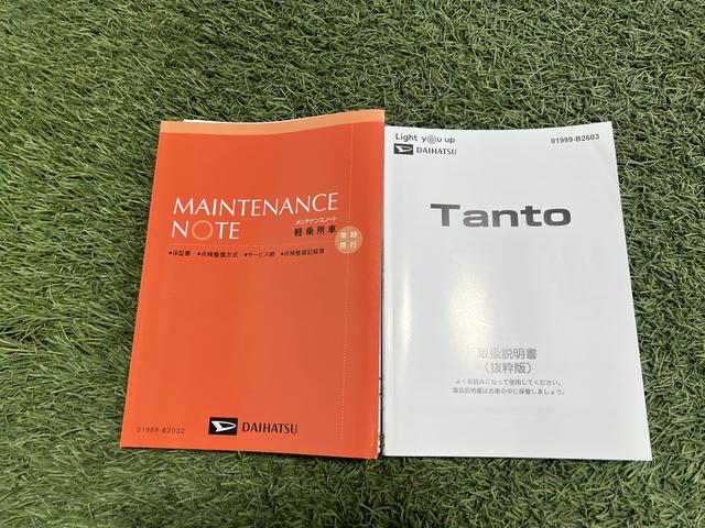 タントＸ認定中古車　ＣＶＴ　９インチディスプレイオーディオ　バックカメラ　キーフリーシステム　片側パワースライドドア　助手席側ピラーレス　ステアリングスイッチ　オートエアコン（香川県）の中古車