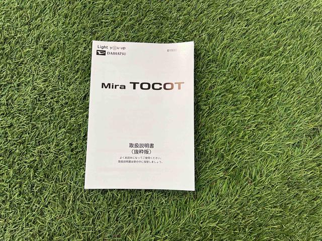 ミラトコットＧ　リミテッド　ＳＡIII認定中古車　ＣＶＴ　ナビ　パノラマカメラ　ドライブレコーダー　キーフリーシステム　シートヒーター　ステアリングスイッチ　オートエアコン（香川県）の中古車