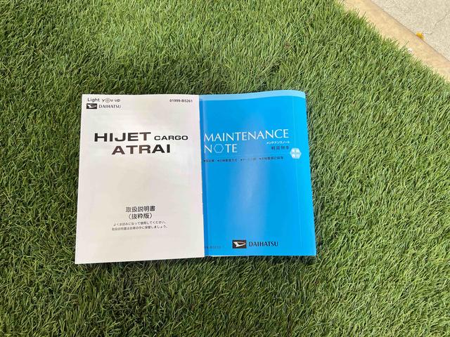 ハイゼットカーゴDX認定中古車 CVT キーレスエントリー マニュアルエアコン オートライト アイドリングストップ(香川県)の中古車