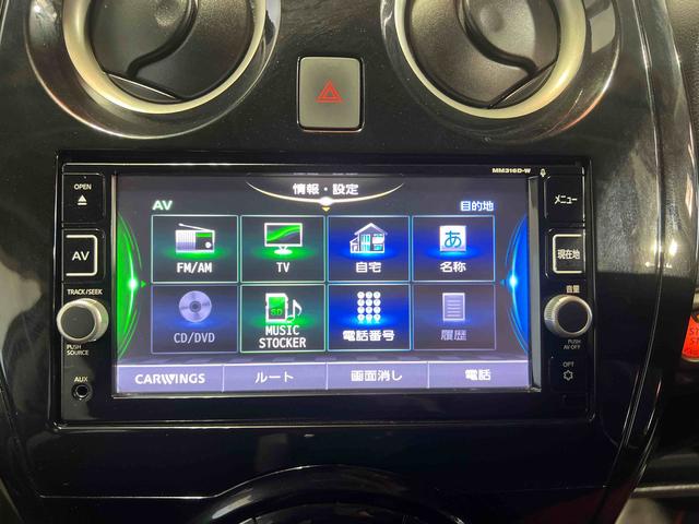 ノートXナビ TV オートエアコン キーフリーシステム ステアリングスイッチ 認定中古車 CVT(香川県)の中古車