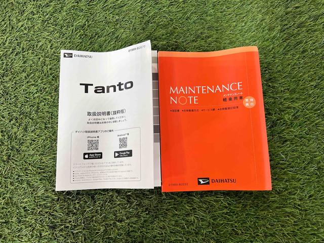 タントＸシートヒーター　ステアリングスイッチ　バックカメラ　キーフリーシステム　オートエアコン　助手席側ピラーレス　パワースライドドア　認定中古車　ＣＶＴ　６６０（香川県）の中古車