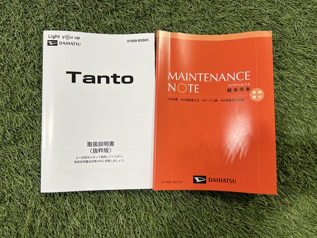 タントＸディスプレイオーディオ　バックカメラ　シートヒーター　ステアリングスイッチ　キーフリーシステム　オートエアコン　助手席ピラーレス　認定中古車　ＣＶＴ　６６０（香川県）の中古車