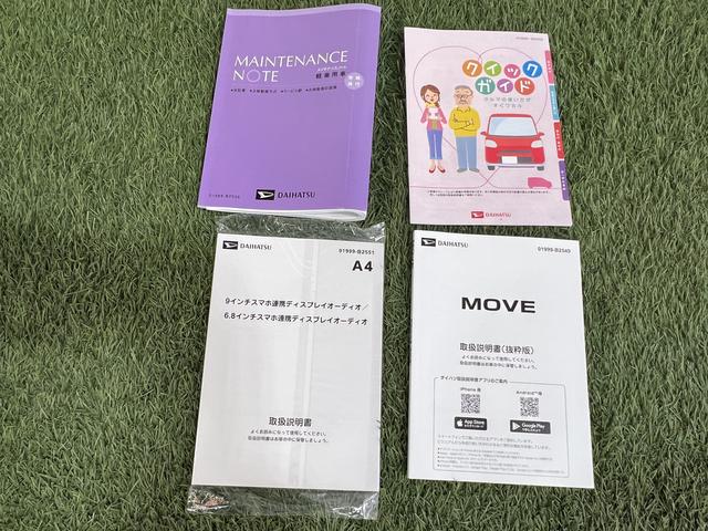 ムーヴＸディスプレイオーディオ　バックカメラ　キーフリー　オートエアコン　認定中古車　ＣＶＴ　６６０（香川県）の中古車