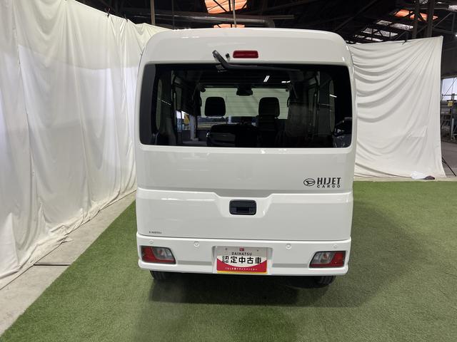 ハイゼットカーゴクルーズオートライト 電動格納ミラー キーフリーシステム マニュアルエアコン スマートアシスト 認定中古車 CVT 660(香川県)の中古車