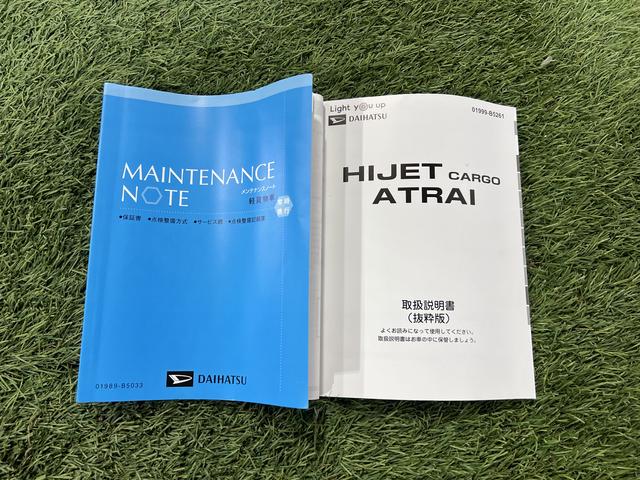 ハイゼットカーゴクルーズオートライト 電動格納ミラー キーフリーシステム マニュアルエアコン スマートアシスト 認定中古車 CVT 660(香川県)の中古車