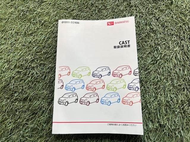 キャストスタイルG SAIIドラレコ CDラジオ キーフリー オートエアコン 電動格納ミラー 取扱説明書 認定中古車 CVT 660(香川県)の中古車