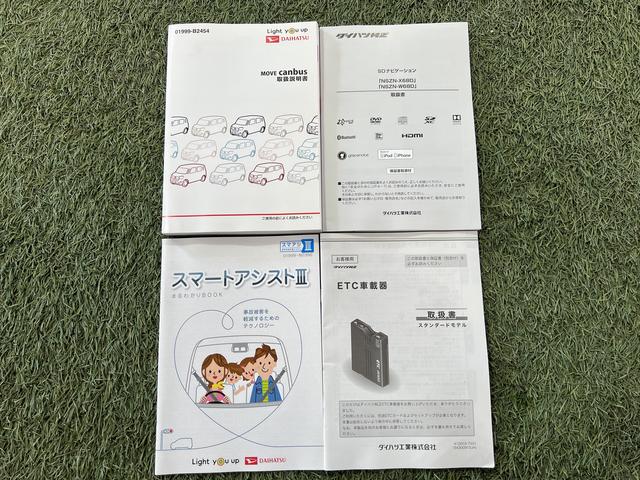 ムーヴキャンバスGメイクアップ SAIII8インチナビ TV パノラマカメラ ドラレコ ETC ステアリングスイッチ キーフリー 両側パワースライドドア 認定中古車 CVT 660(香川県)の中古車