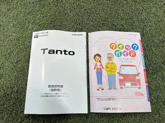 タントXシートヒーター キーフリー オートエアコン ステアリングスイッチ サンシェード シートテーブル 認定中古車 CVT 660(香川県)の中古車