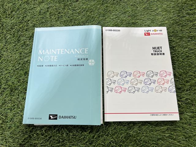 ハイゼットトラックジャンボＳＡIIIｔＥＴＣ　ＣＤラジオ　キーレス　エアコン　取扱説明書　保証書　認定中古車　５速ＭＴ　６６０（香川県）の中古車