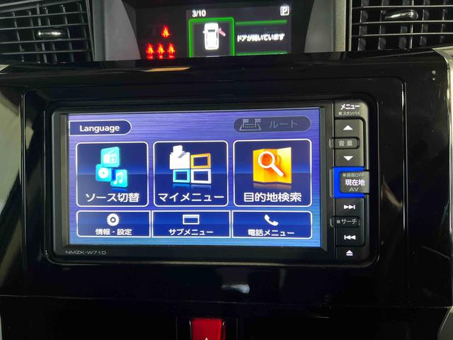 トールカスタムGナビ バックカメラ ドラレコ ETC ステアリングスイッチ オートエアコン キーフリー サンシェード 両側パワースライドドア 認定中古車 CVT 1000(香川県)の中古車