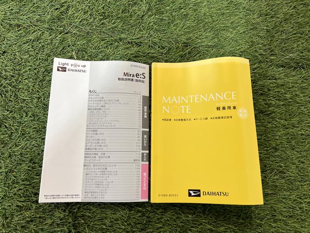 ミライースX SAIIIキーレス オートライト 電動格納ミラー エアコン パワステ 認定中古車 CVT 660(香川県)の中古車