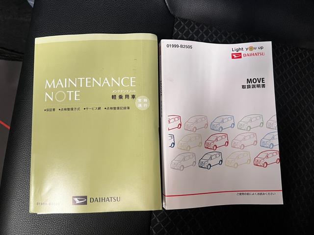 ムーヴカスタム RS ハイパーリミテッドSAIIIナビ ドラレコ ETC パノラマカメラ ステアリングスイッチ オートエアコン キーフリー 認定中古車 CVT 660(香川県)の中古車