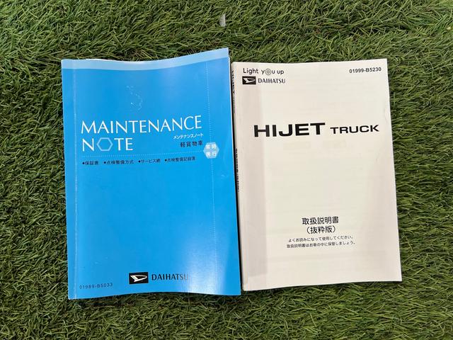 ハイゼットトラックスタンダード純正ラジオ　オートライト　エアコン　アイドリングストップ　取扱説明書　保証書　認定中古車　ＣＶＴ　６６０（香川県）の中古車