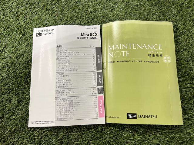ミライースＬ　ＳＡIIIドラレコ　ＣＤプレーヤー　キーレス　エアコン　取扱説明書　保証書　認定中古車　ＣＶＴ　６６０（香川県）の中古車