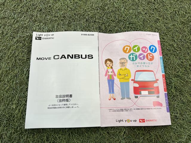 ムーヴキャンバスストライプスＧバックカメラ　両側パワースライドドア　ホッとカップホルダー　シートヒーター　オートエアコン　キーフリー　ステアリングスイッチ　認定中古車　ＣＶＴ　６６０（香川県）の中古車