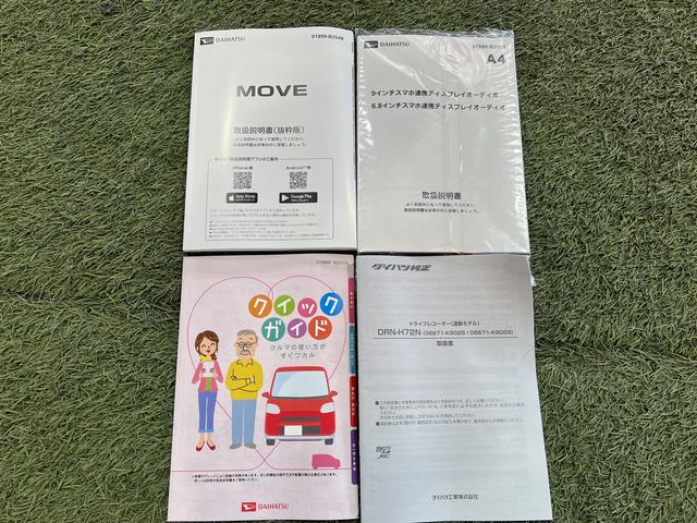 ムーヴＲＳ９インチディスプレイオーディオ　ドラレコ　パノラマカメラ　ステアリングスイッチ　キーフリー　オートエアコン　両側パワースライドドア　認定中古車　ＣＶＴ　６６０（香川県）の中古車