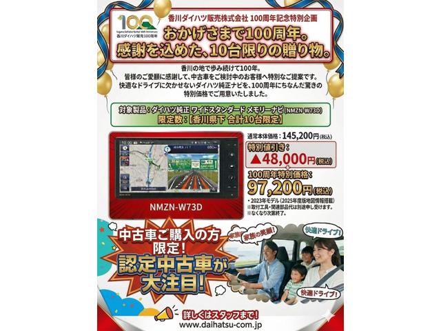 ミラトコットL SAIII純正ナビ TV Bluetooth バックカメラ キーレス 認定中古車 CVT 660(香川県)の中古車