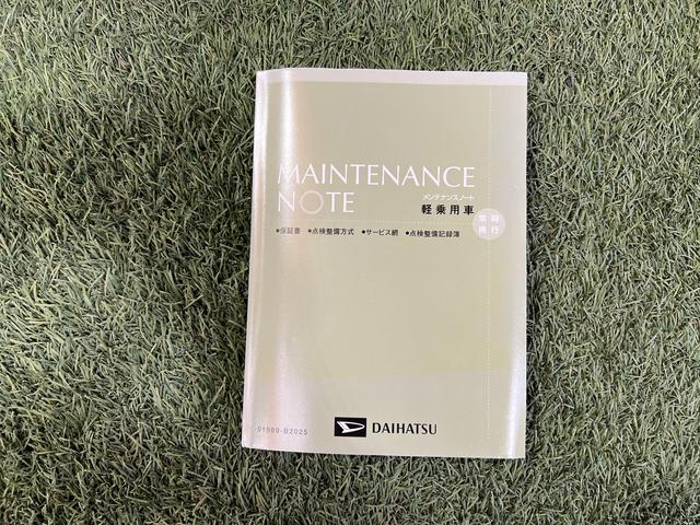 ミライースＬ　ＳＡIIIキーレス　保証書　スマートアシスト　認定中古車　ＣＶＴ　６６０（香川県）の中古車