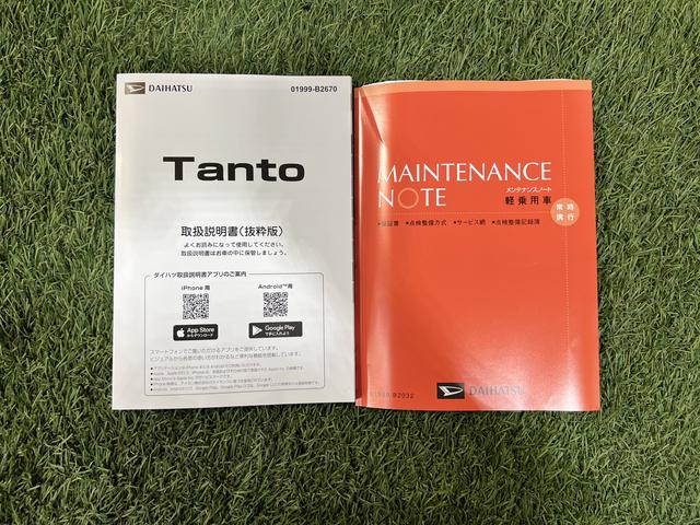 タントカスタムＲＳ９インチディスプレイオーディオ　ＴＶ　Ｂｌｕｅｔｏｏｔｈ　バックカメラ　キーフリー　ステアリングスイッチ　両側パワースライドドア　サンシェード　シートヒーター　認定中古車　ＣＶＴ　６６０（香川県）の中古車