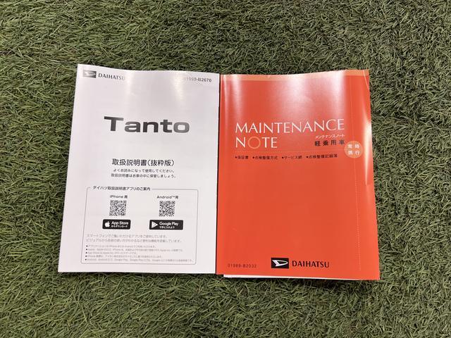タントカスタムＸ９インチディスプレイオーディオ　ＴＶ　Ｂｌｕｅｔｏｏｔｈ　バックカメラ　シートヒーター　ステアリングスイッチ　サンシェード　両側パワースライドドア　助手席ピラーレス　認定中古車　ＣＶＴ　６６０（香川県）の中古車