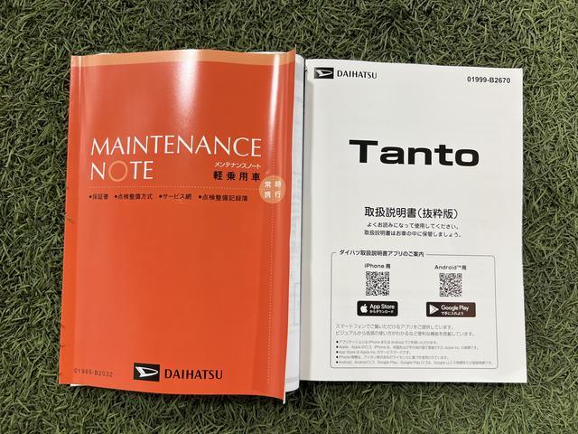 タントXバックカメラ キーフリー シートヒーター ステアリングスイッチ サンシェード シートテーブル 認定中古車 CVT 660(香川県)の中古車