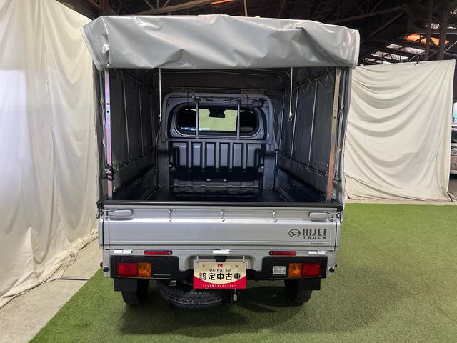 ハイゼットトラックエクストラCVT車 キーフリー オートライト 幌 電動格納ミラー 取扱説明書 認定中古車 660(香川県)の中古車