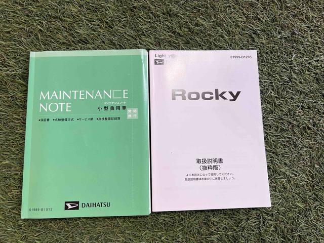 ロッキープレミアムＧ　ＨＥＶナビ　ＴＶ　Ｂｌｕｅｔｏｏｔｈ　ＥＴＣ　バックカメラ　キーフリー　シートヒーター　ステアリングスイッチ　オートエアコン　認定中古車　ＣＶＴ　１２００（香川県）の中古車
