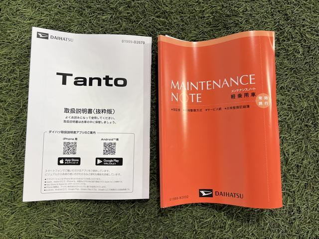 タントＸバックカメラ　キーフリー　シートヒーター　ステアリングスイッチ　サンシェード　ピラーレス　シートテーブル　認定中古車　ＣＶＴ　６６０（香川県）の中古車
