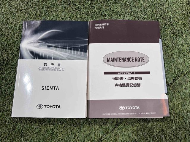 シエンタハイブリッドＧナビ　ＴＶ　Ｂｌｕｅｔｏｏｔｈ　ドラレコ　ＥＴＣ　バックカメラ　シートヒーター　ステアリングヒーター　ステアリングスイッチ　両側パワースライドドア　認定中古車　ＣＶＴ　１５００（香川県）の中古車