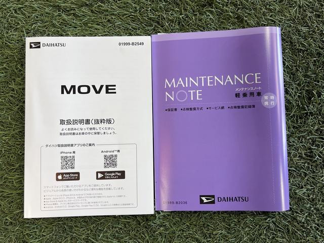 ムーヴXナビ TV Bluetooth バックカメラ キーフリー ステアリングスイッチ 認定中古車 CVT(香川県)の中古車