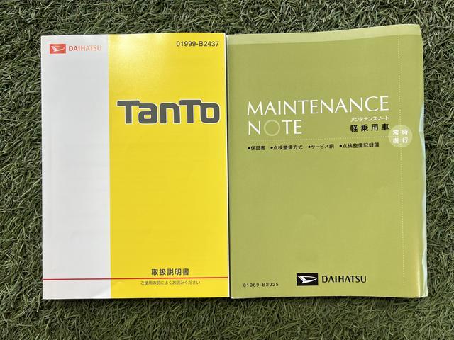 タントＬナビ　ＴＶ　ＥＴＣ　キーレス　サンシェード　ピラーレス　取扱説明書　保証書　認定中古車　ＣＶＴ　６６０（香川県）の中古車