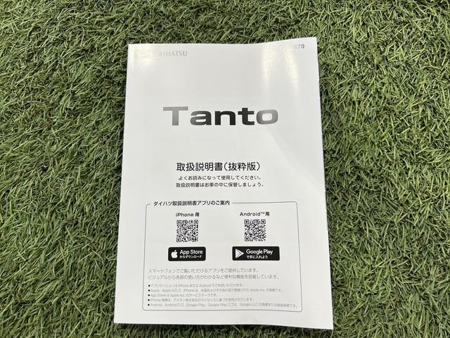 タントＸナビ　ＴＶ　Ｂｌｕｅｔｏｏｔｈ　バックカメラ　キーフリー　ステアリングスイッチ　シートテーブル　ピラーレス　認定中古車　ＣＶＴ　６６０（香川県）の中古車