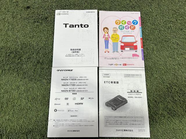 タントカスタムＸスタイルセレクションナビ　ＴＶ　Ｂｌｕｅｔｏｏｔｈ　ドラレコ　ＥＴＣ　バックカメラ　キーフリー　シートヒーター　ピラーレス　両側パワースライドドア　認定中古車　ＣＶＴ　６６０（香川県）の中古車