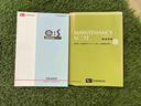 ＣＤラジオ　キーレス　取扱説明書　保証書　エアコン　認定中古車　ＣＶＴ　６６０（香川県）の中古車