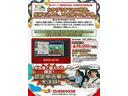 純正ナビ　ＴＶ　Ｂｌｕｅｔｏｏｔｈ　ドラレコ　ＥＴＣ　バックカメラ　キーレス　認定中古車　ＣＶＴ　６６０（香川県）の中古車