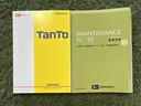 ナビ　ＴＶ　ＥＴＣ　キーレス　サンシェード　ピラーレス　取扱説明書　保証書　認定中古車　ＣＶＴ　６６０（香川県）の中古車