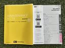 Ｂｌｕｅｔｏｏｔｈオーディオ　キーレス　オートライト　電動格納ミラー　取扱説明書　保証書　認定中古車　ＣＶＴ（香川県）の中古車