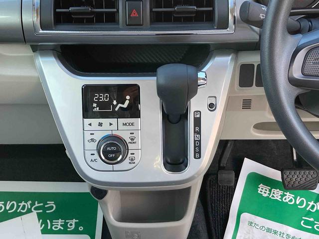 キャストスタイルＸ　ＳＡIII４ＷＤ　ＣＶＴ　衝突警報機能　衝突回避支援ブレーキ機能　車線逸脱警報機能　誤発進抑制機能　先行車発進お知らせ機能　オートハイビーム（岩手県）の中古車