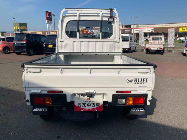 ハイゼットトラックジャンボスタンダード（岩手県）の中古車