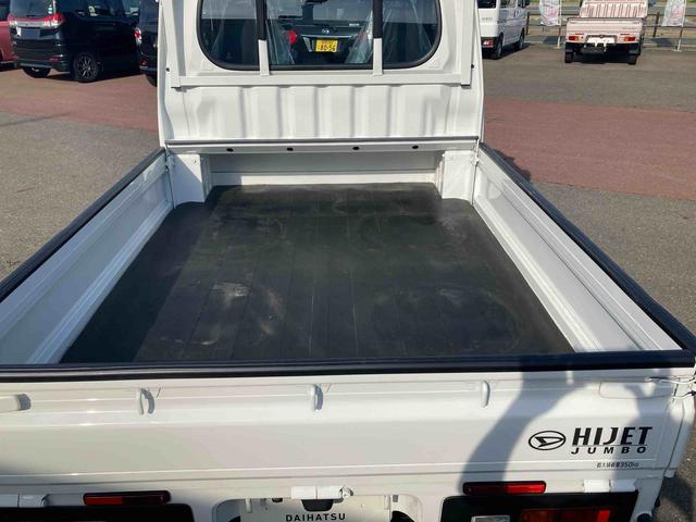 ハイゼットトラックジャンボスタンダード（岩手県）の中古車