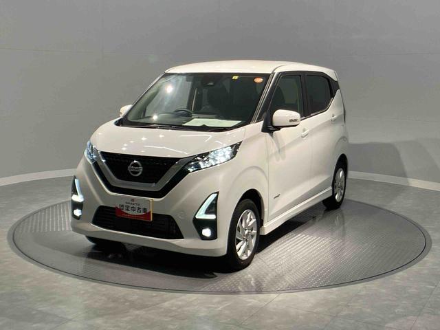 デイズハイウェイスター　Ｘ（岩手県）の中古車