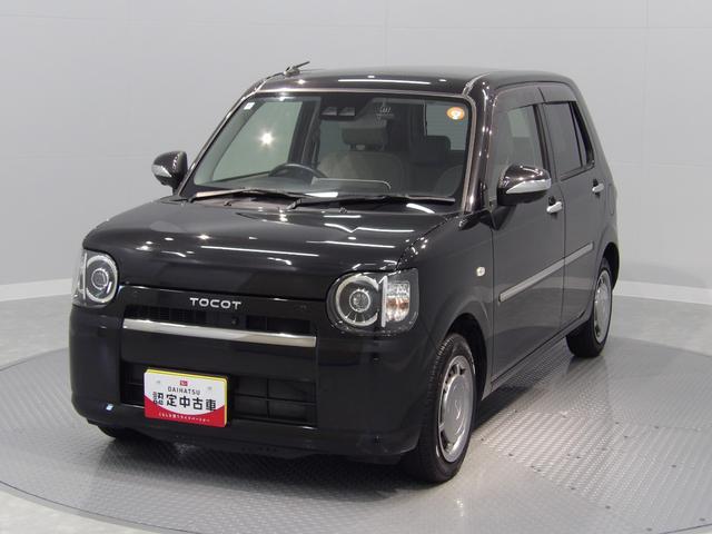 ミラトコットG SAIII4WD ナビ パノラマカメラ シートヒーター クリアランスソナー(岩手県)の中古車