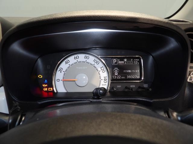 ミラトコットG SAIII4WD ナビ パノラマカメラ シートヒーター クリアランスソナー(岩手県)の中古車