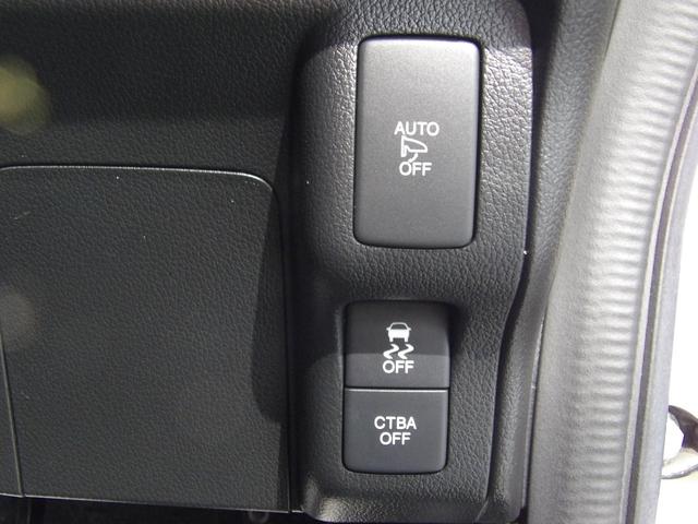 Ｎ−ＢＯＸカスタムＧ・Ｌパッケージ（岩手県）の中古車